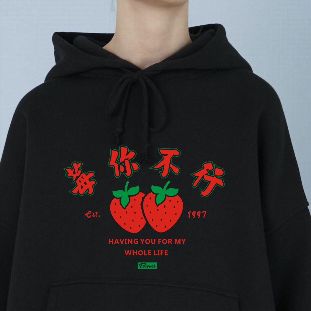 没你不行套头卫衣宽松加绒外套女