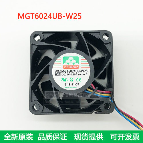 全新正品永立MGT6024UB-W25 24V 0.29A服务器机箱电源散热小风扇