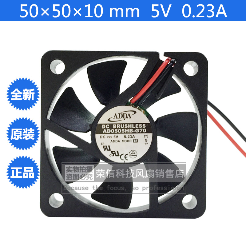 全新ADDA AD0505HB-G70 5010 5V 0.23A 5cm 双滚珠电源散热小风扇