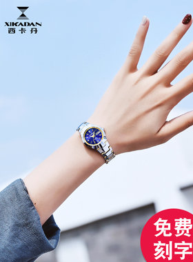 西卡丹夜光时尚潮流风女士手表