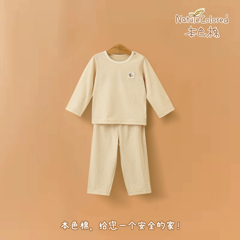 本色棉新款亲肤柔软长裤
