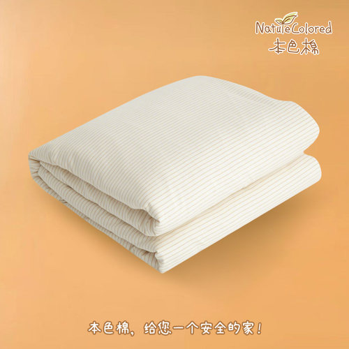 本色棉纯棉全棉无印染单人被套大童柔软亲肤被套