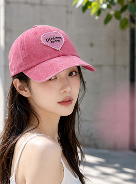 2026新款韩版粉色水洗爱心贴布棒球帽女显脸小甜酷软顶鸭舌帽四季