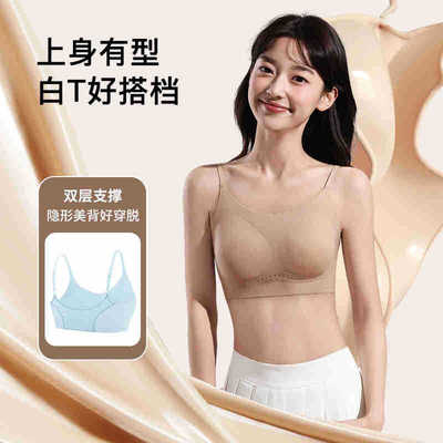 发育期少女无痕透气防震一体杯文