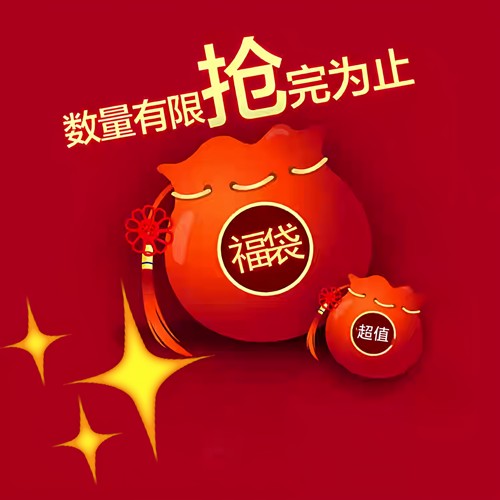 专注修复！超值体验！正品保证！