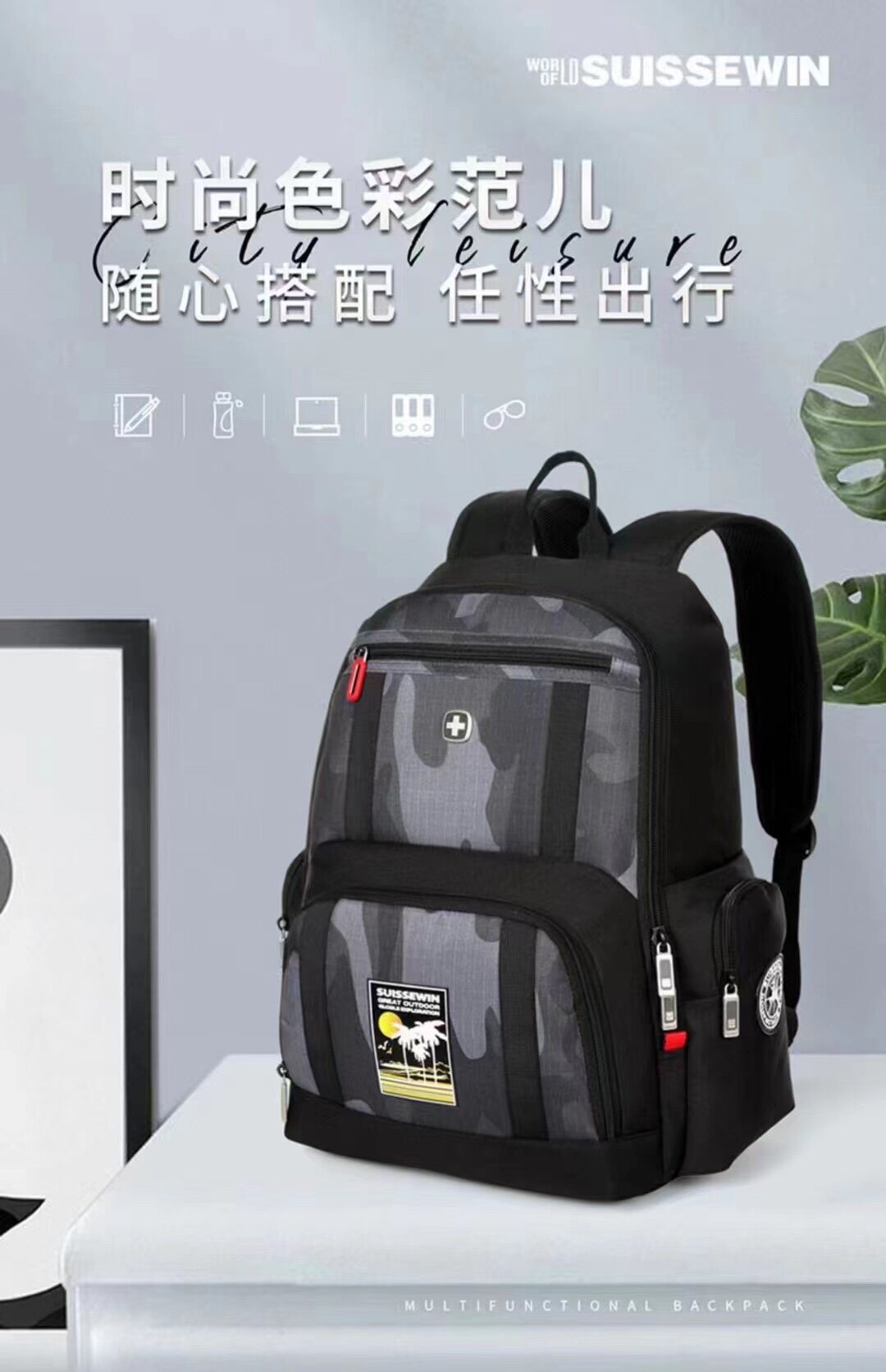 瑞士军刀双肩包男童学生韩版减重书包电脑包多功能背包