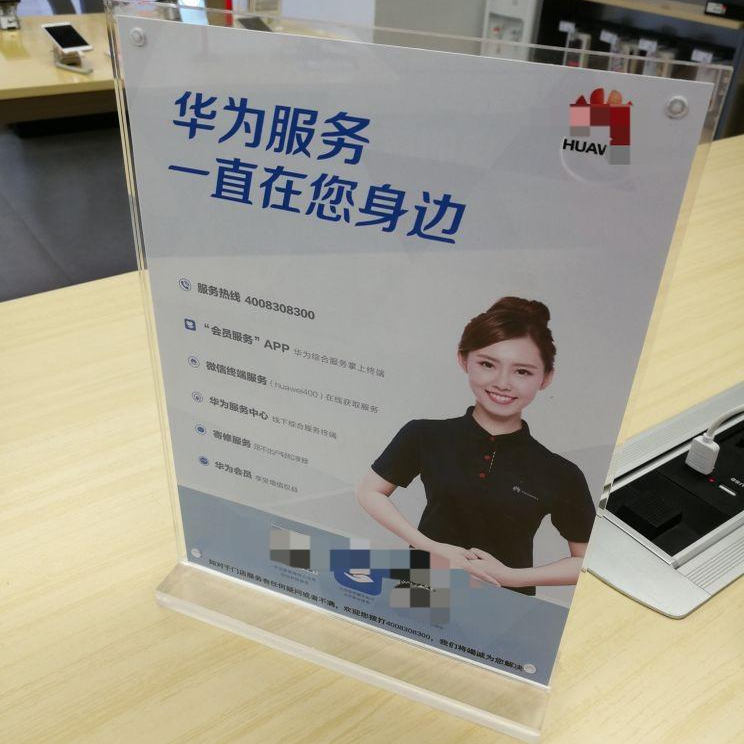 包邮强磁台签 B5 台卡 桌签 亚克力台牌 桌牌展示牌 18.2*25.2CM图片