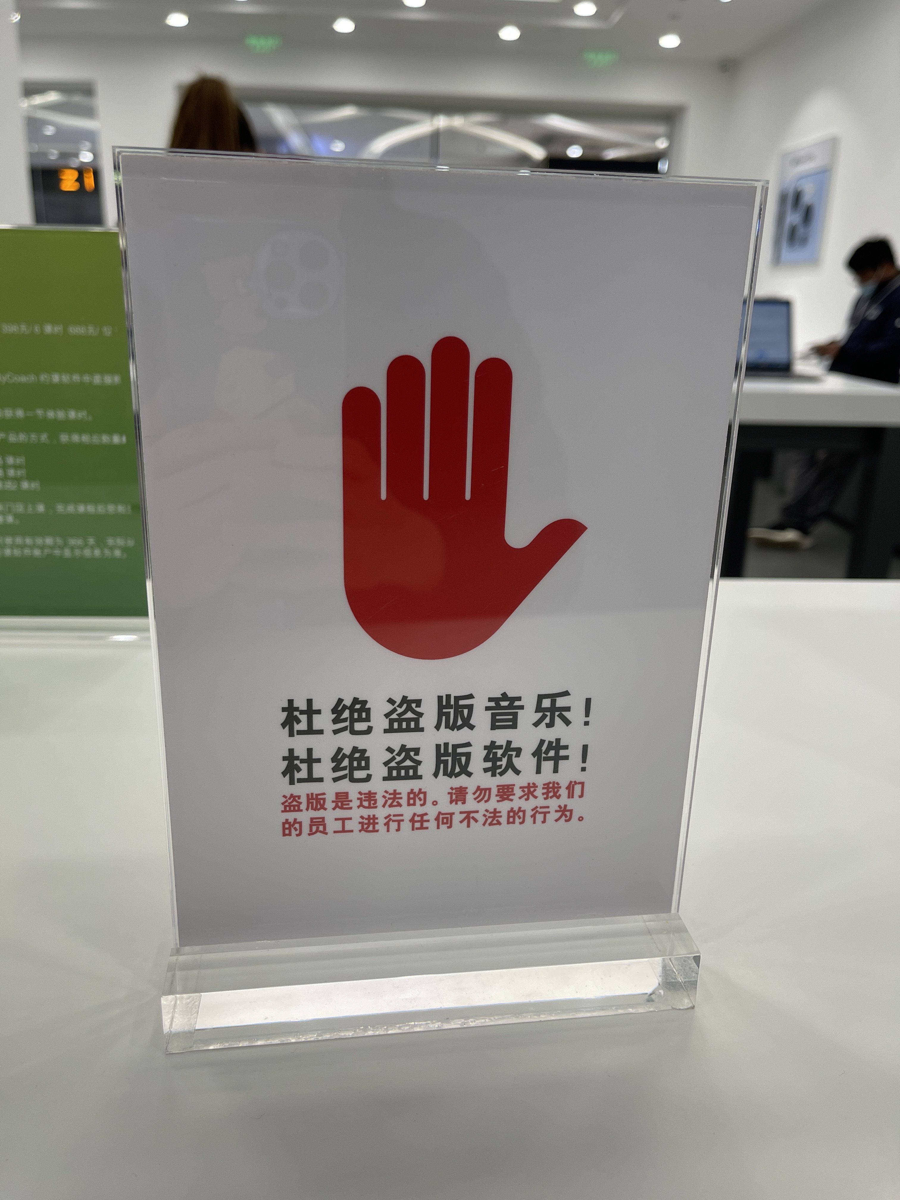 适用于苹果A5台卡 苹果21*30CM展示A4桌牌加厚竖向款底厚A5亚克历
