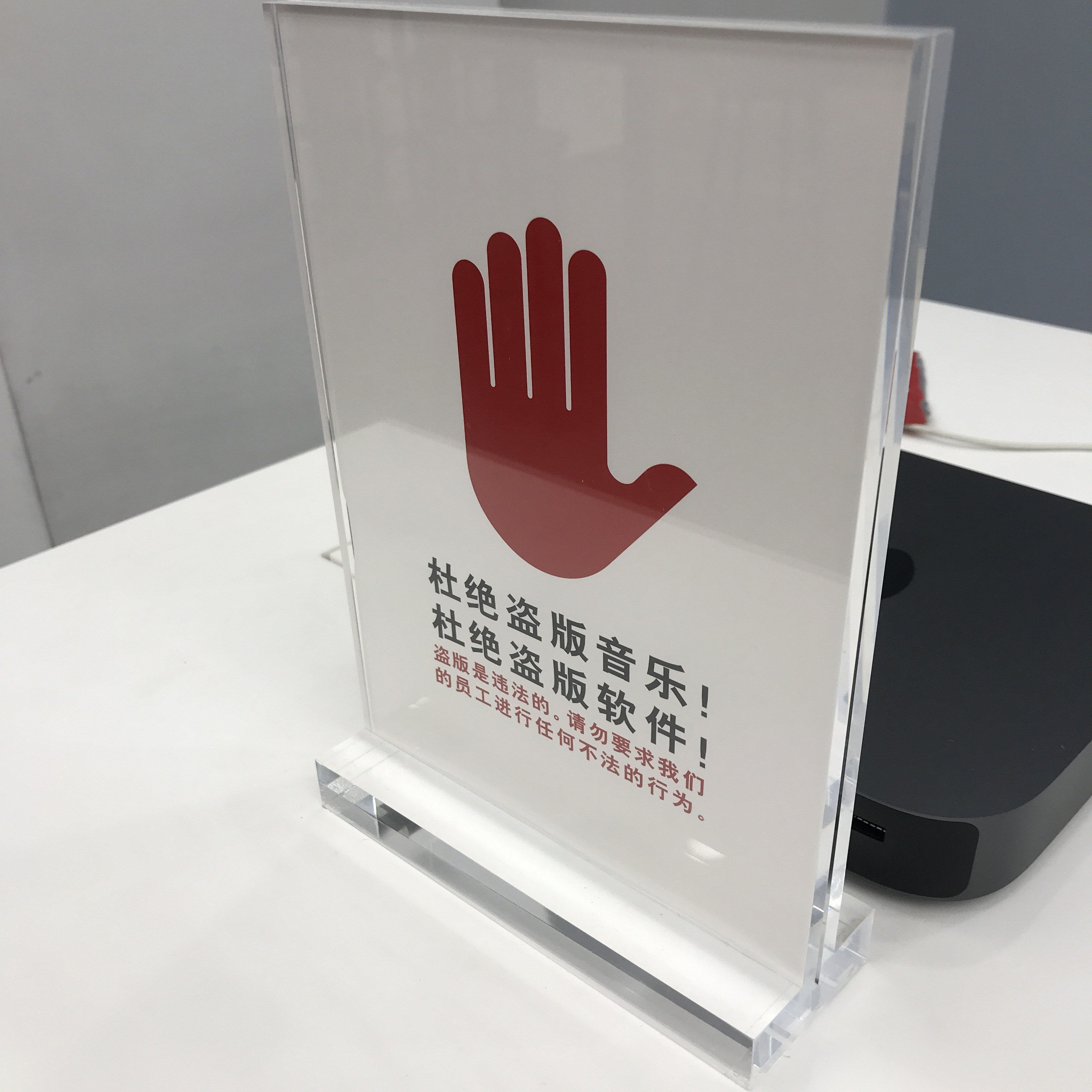A3/A4/A5立牌 价格牌 手机立牌标签台适用于苹果手机体验桌面台签