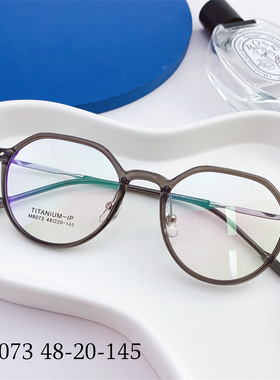 超轻半钛眼镜架男女简约款近视眼镜框多边形 小框TR框眼镜 M8073