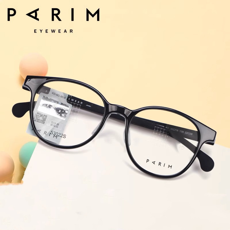 PARIM派丽蒙6-10岁学生儿童近视眼镜框男女舒适大框镜架轻53022S
