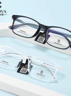 施洛华近视眼镜框超轻TR90方框学生白色透明可配度数青少年SF361
