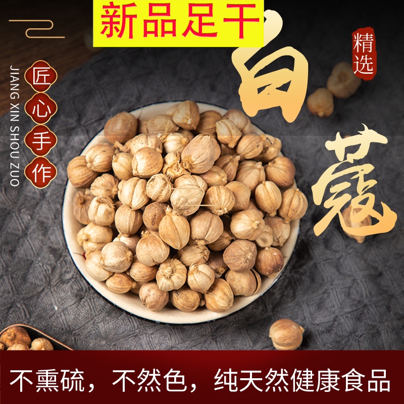 现捞衢州鸭头白蔻去腥提味