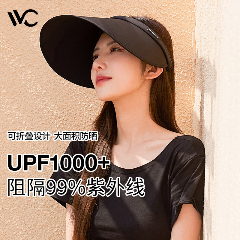 韩国vvc防晒帽正品夏季女防紫外线出游遮阳大帽檐遮脸沙滩空顶帽