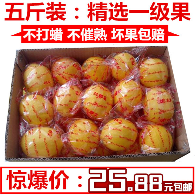 Anyue lemon yellow First class fruit fresh Juicy 5 catties 15 to 25 Around Piborouhouin the Aquatic meat/Fresh fruits and vegetables/Cooked , Fresh fruit , Lemon  category - from Buy2taobao.com to provide professional Taobao agent buy service