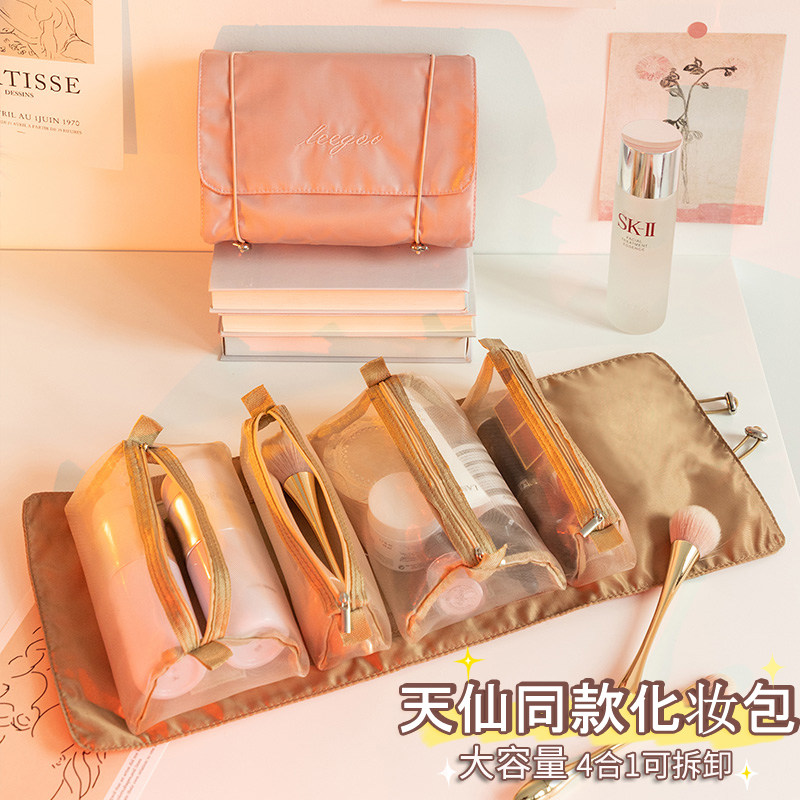 化妆包女便携大容量收纳袋高级感折叠旅行护肤品洗漱包盒,收纳整理,化妆包,淘宝优惠券,粉丝福利购,淘宝优惠卷