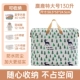 Elsewate Large [130L] усиление большие мощности
