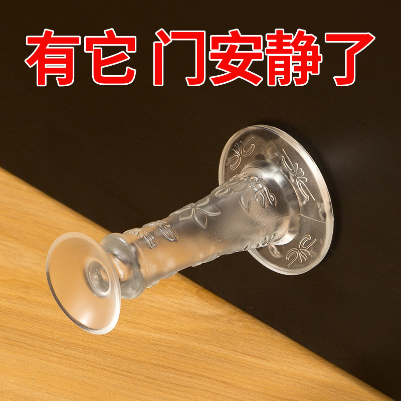 门吸免打孔新款阻防撞地吸硅胶门顶阻卫生间门挡器门碰防撞垫吸盘,家居饰品,创意门挡,淘宝优惠券,粉丝福利购,淘宝优惠卷