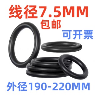 200 205 包邮 190 220耐油 195 215 O型圈胶圈丁晴外径线径7.5 210