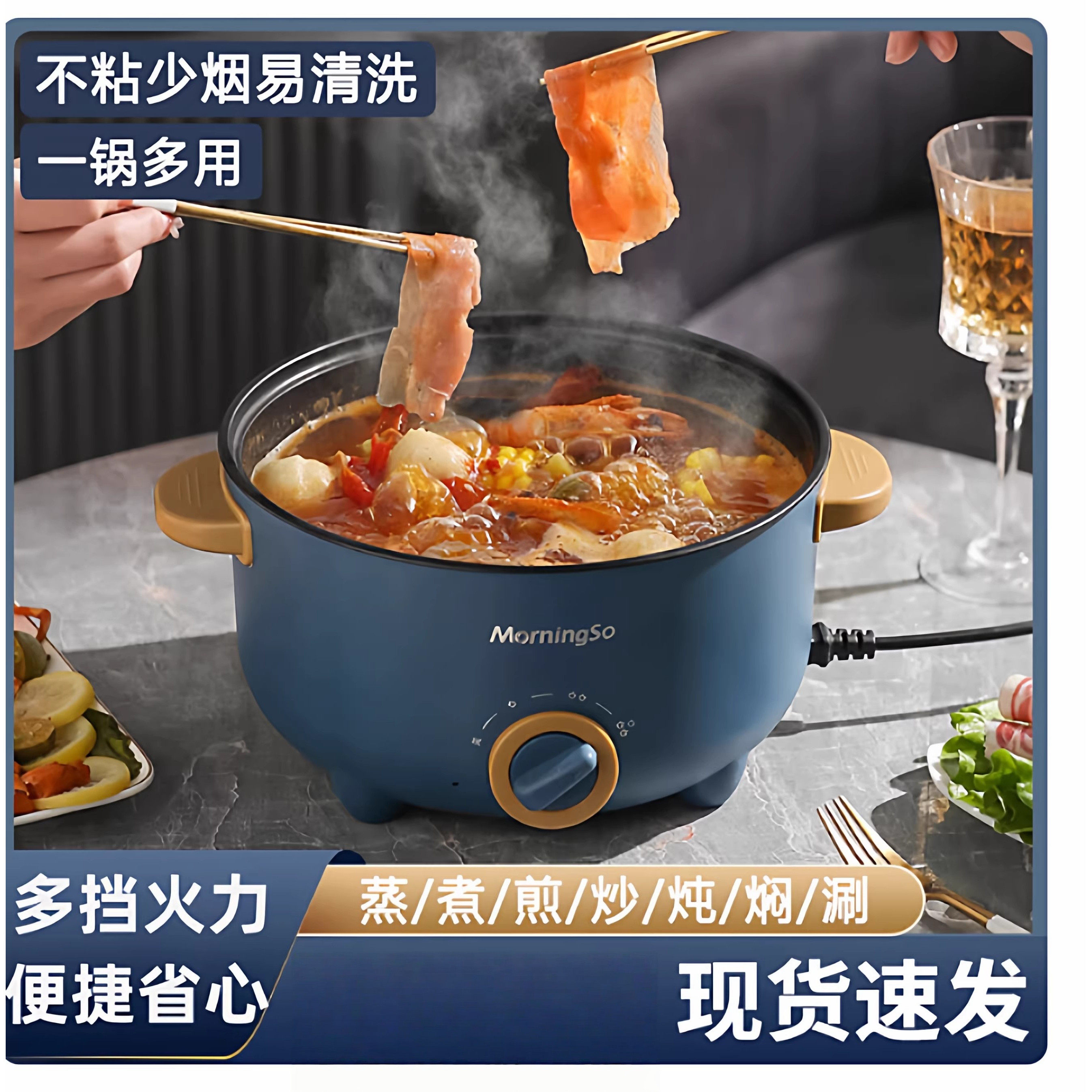 德国品质电煮锅多功能家用宿舍煮面小电锅电炒菜炒锅蒸煮一体火锅
