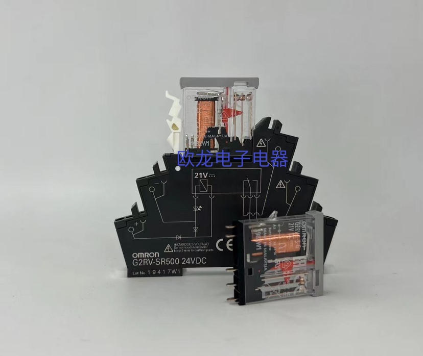 欧姆龙超薄G2RV-1-S-G.11V.21V.48V配G25V-SR500.SR700.SL700底座