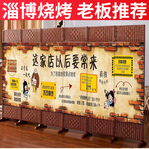 中式布艺屏风饭店专用酒店餐厅包间隔断客厅折叠可移动遮挡帘简易