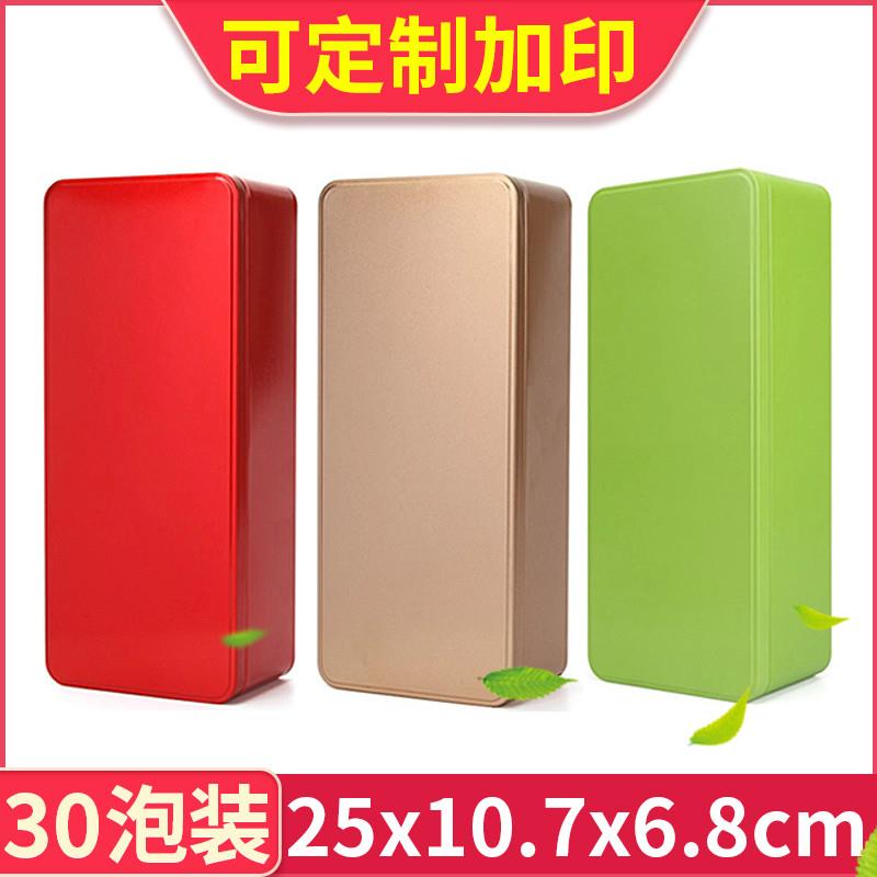 迷你单枞肉桂碧螺春饰品收纳文具金属卡片茶叶罐铁盒包装盒空盒子