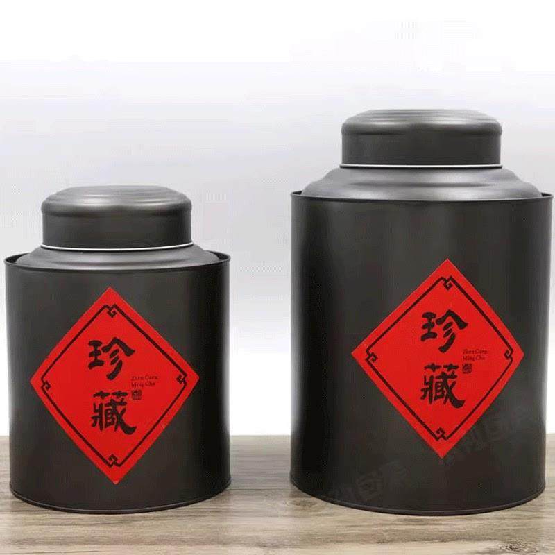 单丛岩茶储藏红茶礼盒装空罐高档陈皮小号龙井茶茶叶罐铁桶圆形,餐饮具,茶叶罐,淘宝优惠券,粉丝福利购,淘宝优惠卷