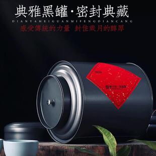 定制红茶红茶圆形茶零食定制铁桶铁盒小青罐大柑茶叶罐特大黑可