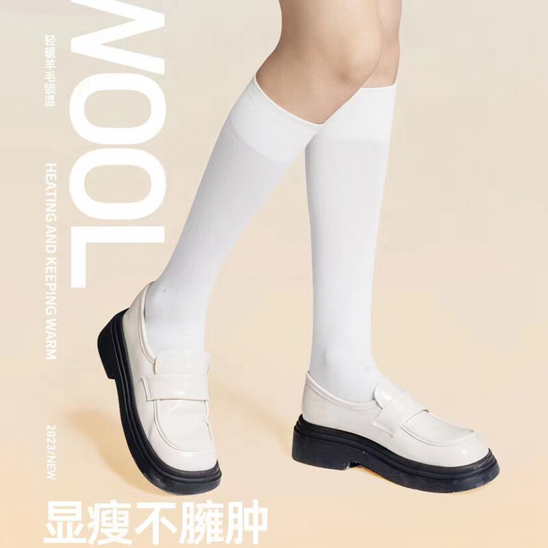 2双女士春秋季莫代尔羊毛中筒袜秋冬款微压显瘦女袜子学院风怎么看?