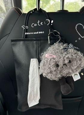 Steve和豆豆jelly～cat同款趣味乌云黑色系冷色车载纸巾挂袋装饰