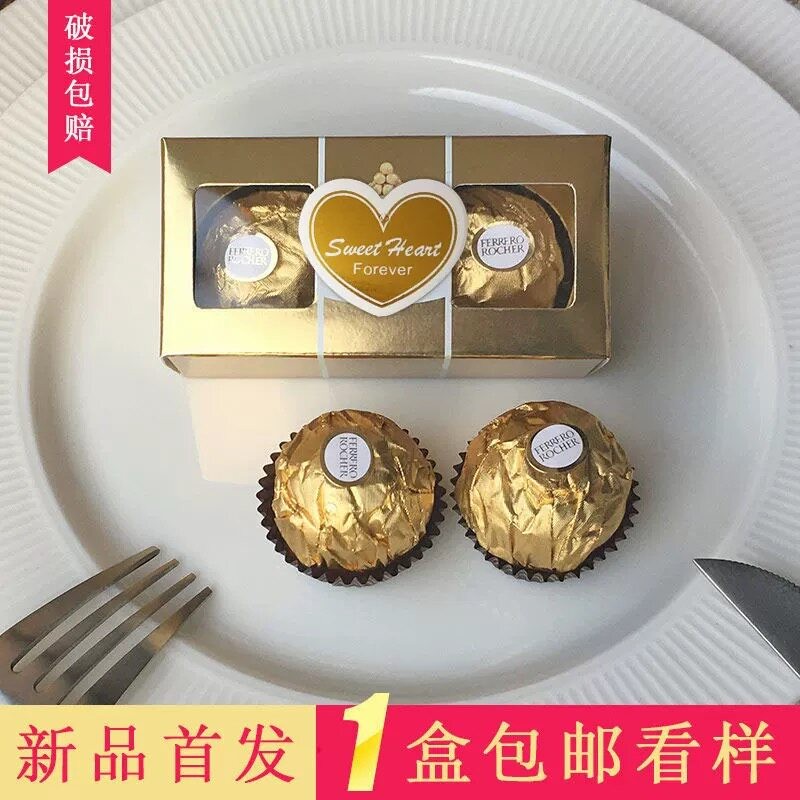 费列罗巧克力礼盒成品结婚欧式婚礼2粒装心形创意婚礼喜新款喜糖