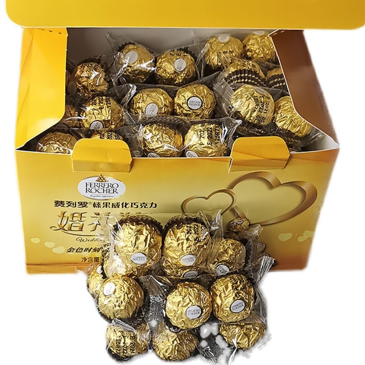 费列罗金球榛果威化巧克力T96粒婚礼装礼盒 婚庆喜糖结婚零食品