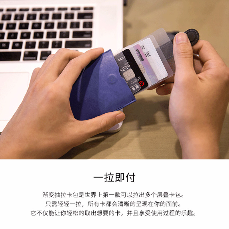 尾巴良品丨DAX V3便携抽拉卡包 多卡位名片包层叠式阿乐乐可