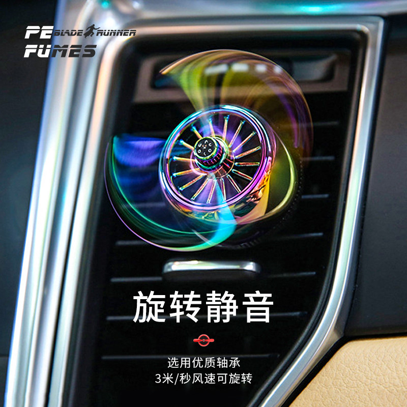 尾巴良品|开了空军2号车载香薰挂式出风口汽车香水车载创意礼物