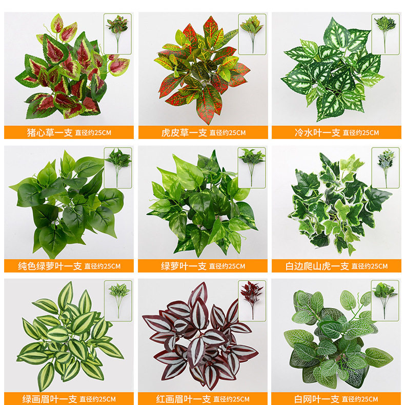 仿真绿植假花绿萝植物墙装饰花室内客厅摆件盆栽绿植造景装饰花
