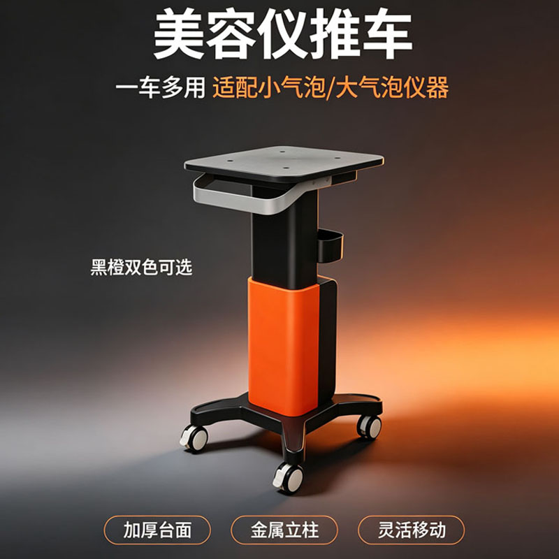 推车置物架收纳美容院放仪器专用医疗移动轻便带轮子工具图片