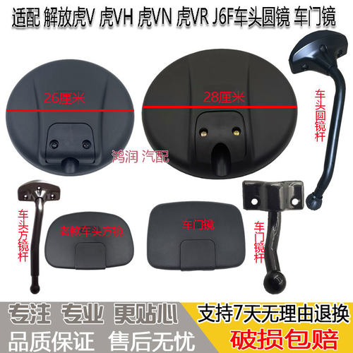 凯森丑牛补盲镜解放虎V虎VHj6f
