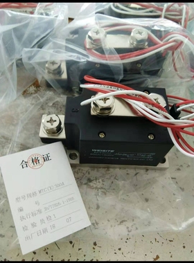江苏威斯特整流器公司 MTC300A/1600V  WEISITE