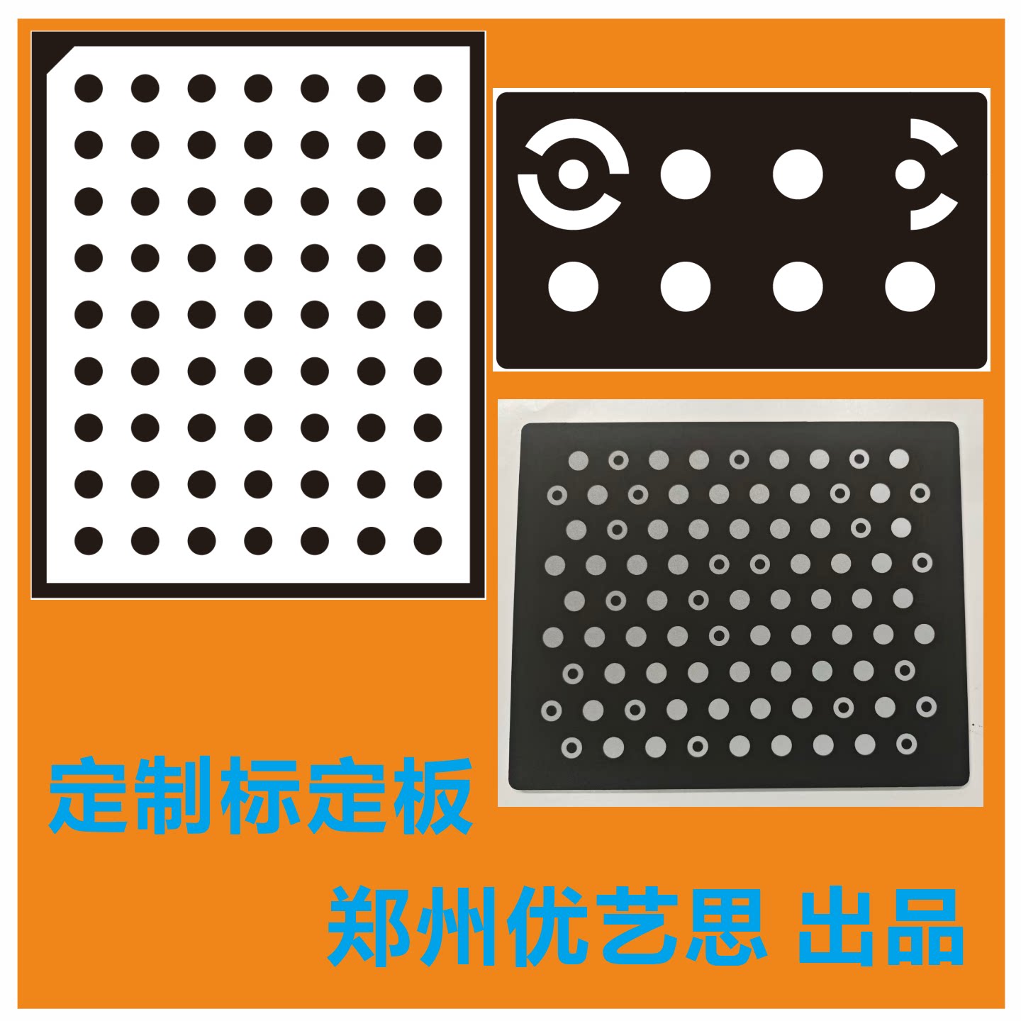 标定板机器视觉二维码标定相机畸变识别校准靶标比例尺可定制