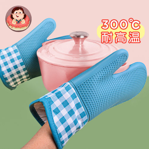 耐高温家用隔热防烫烘焙硅胶手套