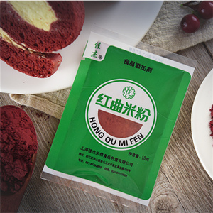 佳杰红曲米粉10g红丝绒蛋糕红色天然食用卤肉专用色素烘焙原料