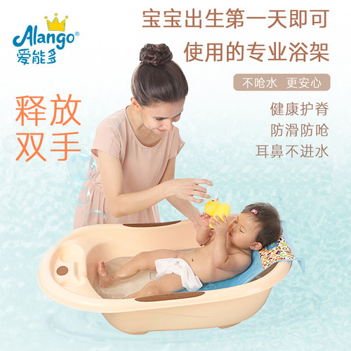 新生儿浴网洗澡架防滑支架通用