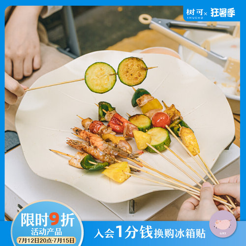 树可荷叶烤盘家用烤肉盘户外卡式炉电磁炉烧烤盘煎牛排烤箱托盘