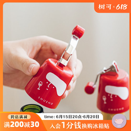 树可红酒瓶塞葡萄酒密封塞象牌玻璃瓶塞葡萄酒红酒塞通用酒塞塞子