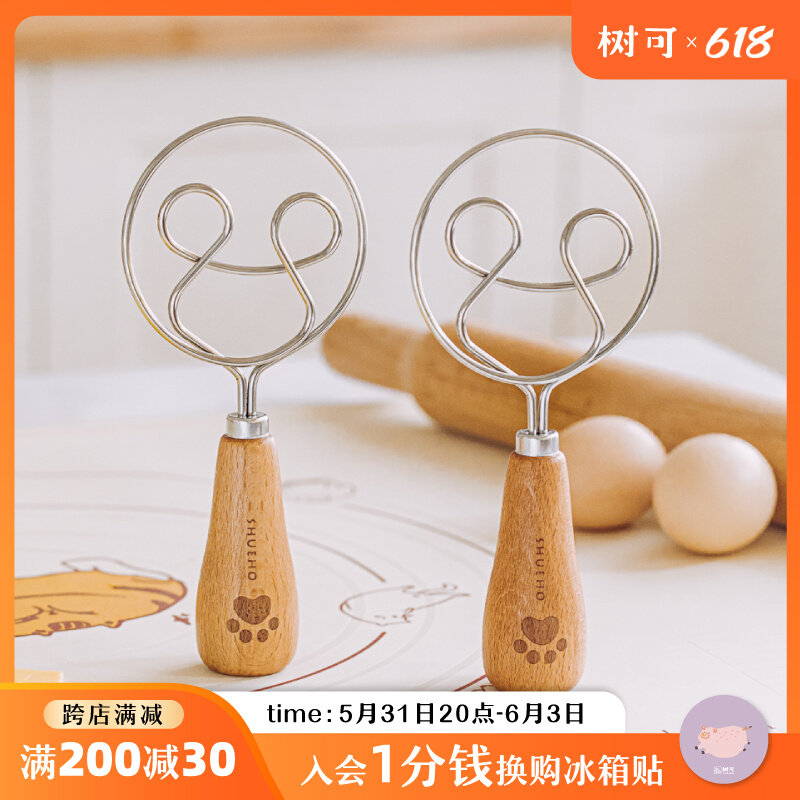 树可可立和面器不锈钢打蛋器和面神器食品手动搅拌棒搅面揉面棒