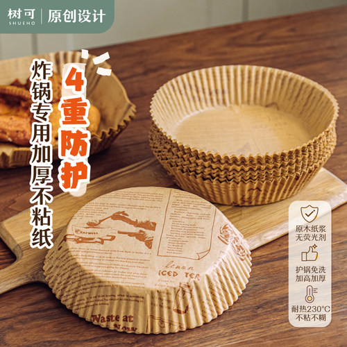 树可烘焙油纸加厚不粘