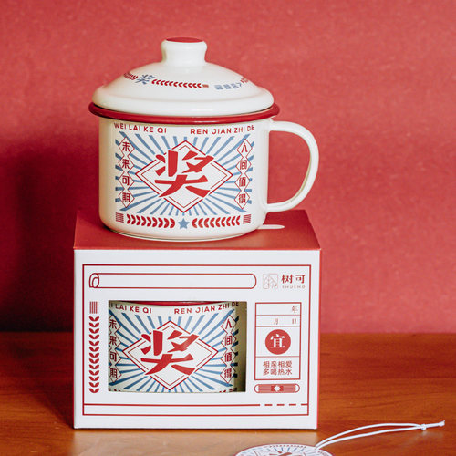 树可复古奖字杯搪瓷杯怀
