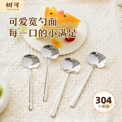 树可不锈钢餐勺小酸奶勺可爱汤勺