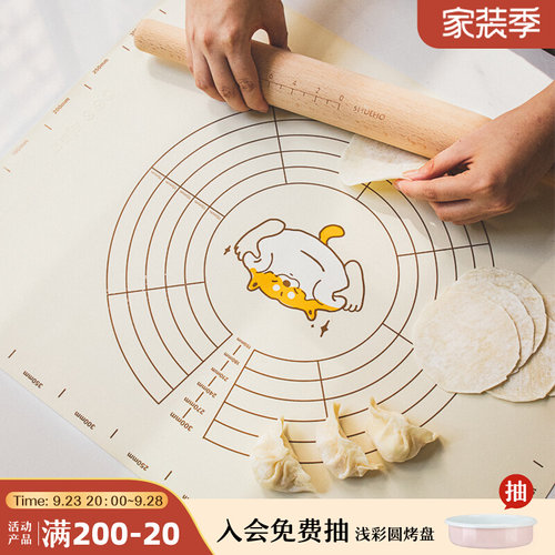 树可硅胶揉面垫家用食品级和面板加厚擀面垫揉面垫子切面刀和面垫